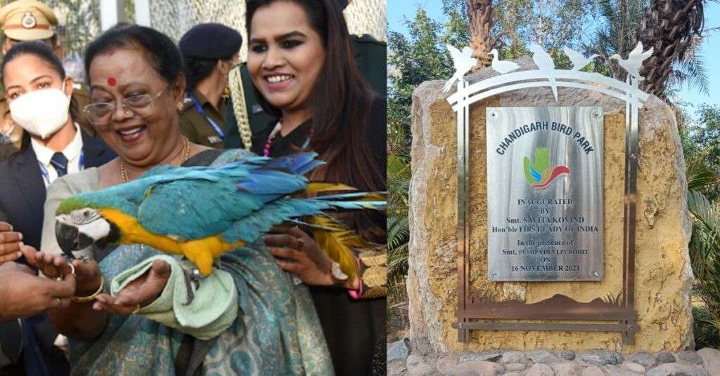 First Lady Savita Kovind inaugurated the Chandigarh Bird Park