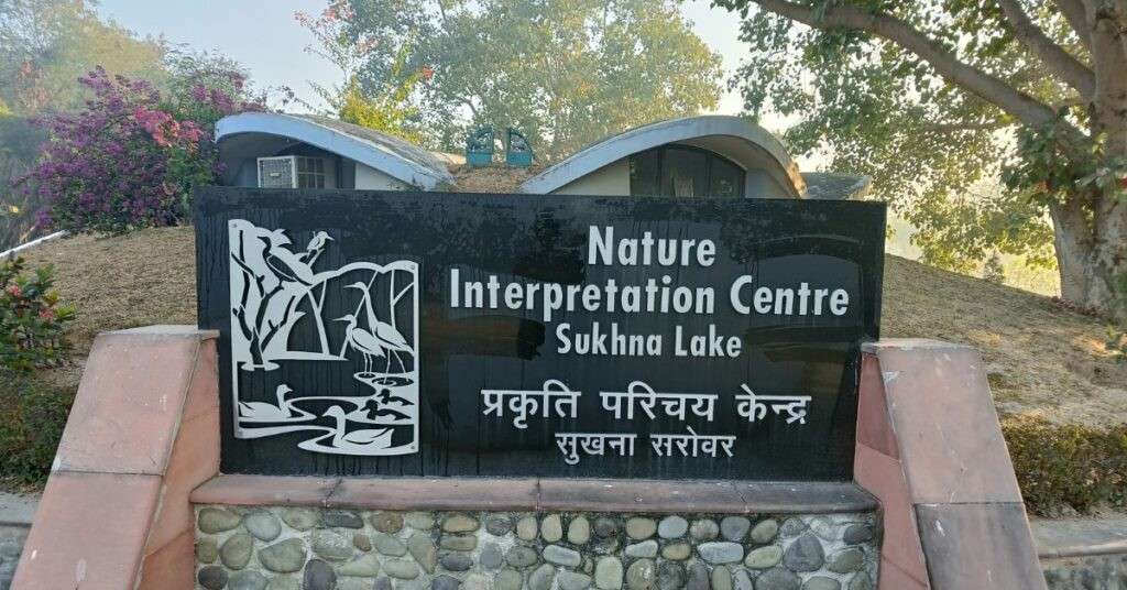 Nature Interpretation Centre at sukhna lake