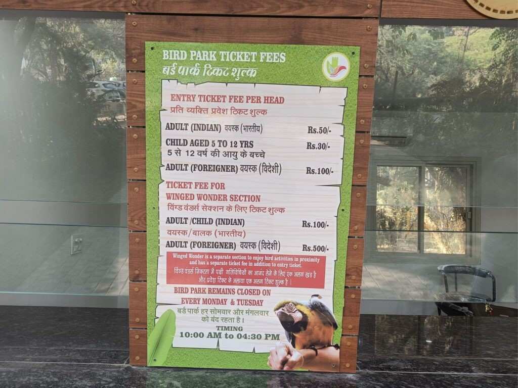 chandigarh bird park entry fees